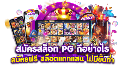VIP234 จุดหมายใหม่แห่งความบันเทิง เดิมพันไร้ขีดจำกัด